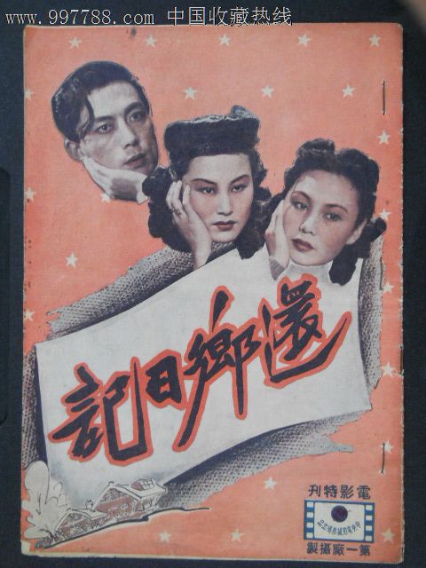 佛罗里达南方大学机械工程文凭证书